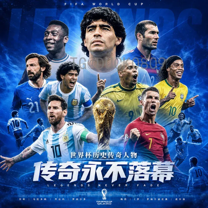 最新2026年国际足联世界杯扩军48队一览：赛制改革与全球足球格局变化